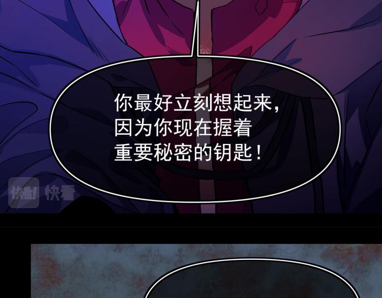 第60话 苏醒13