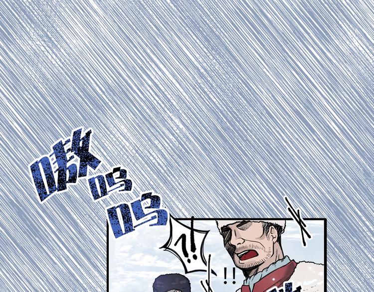第1话 狼女王洛赛琳32