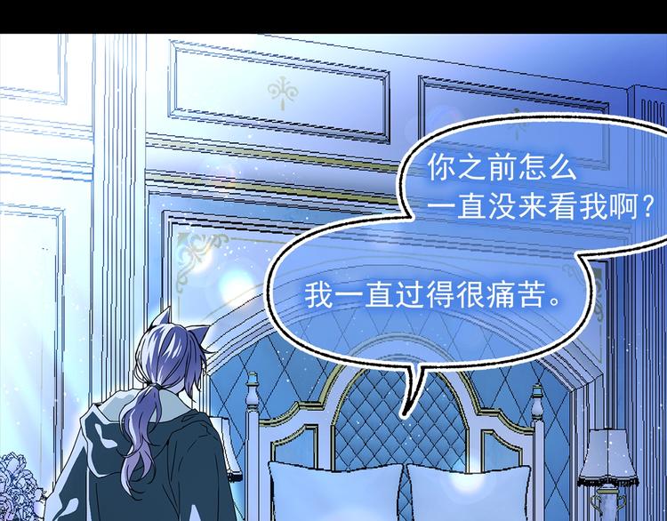 第48话 爱就等于失去？32