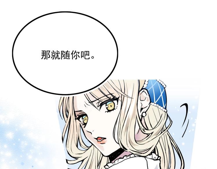 第1话 狼女王洛赛琳56