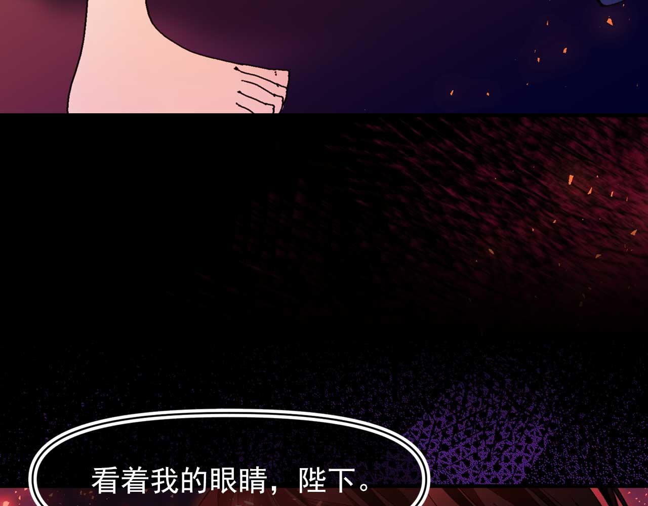 第73话 献出灵魂66