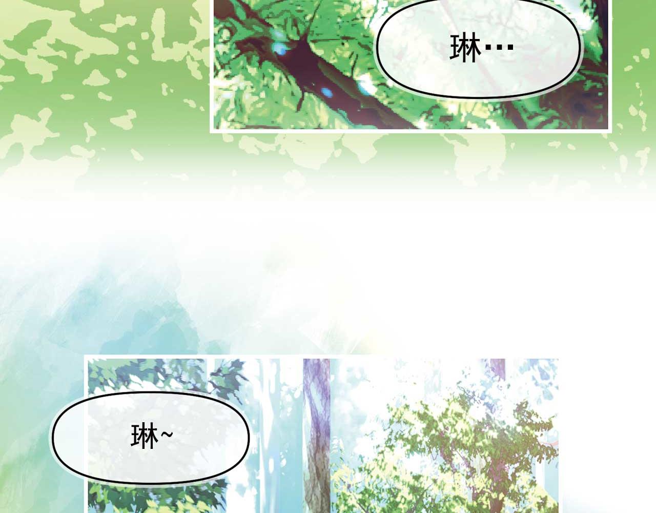 第79话 足够的爱32