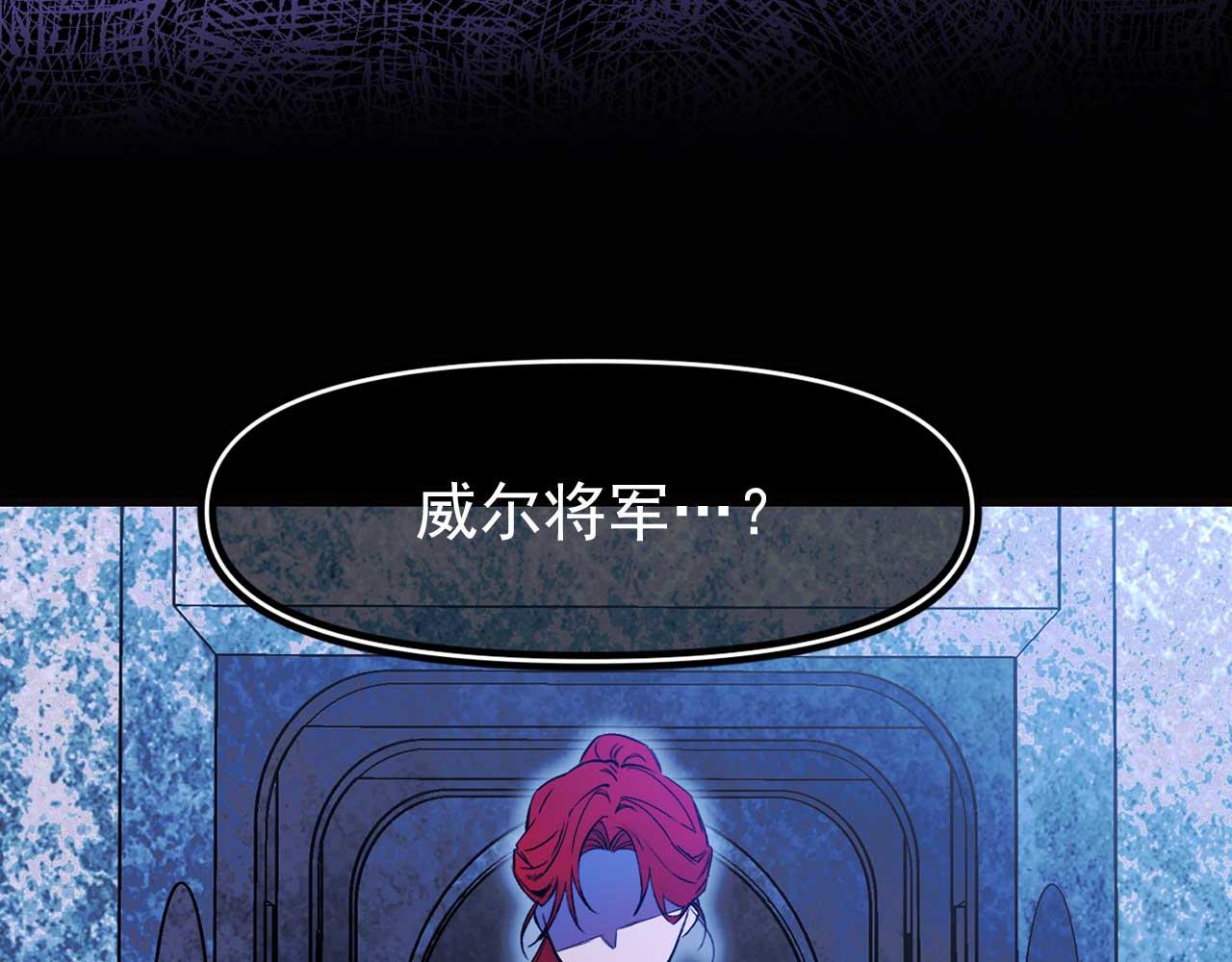 第69话 逃离斯卡顿84