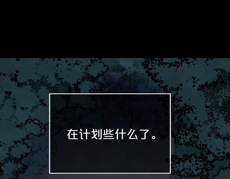 第54话 下落不明106