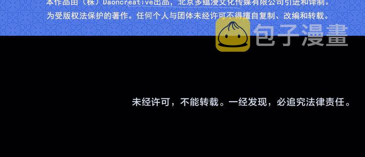 第55话 保持理智146