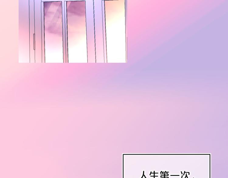 第61话 毒素已清55
