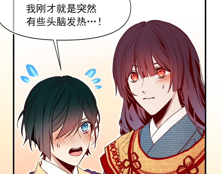第61话 毒素已清88