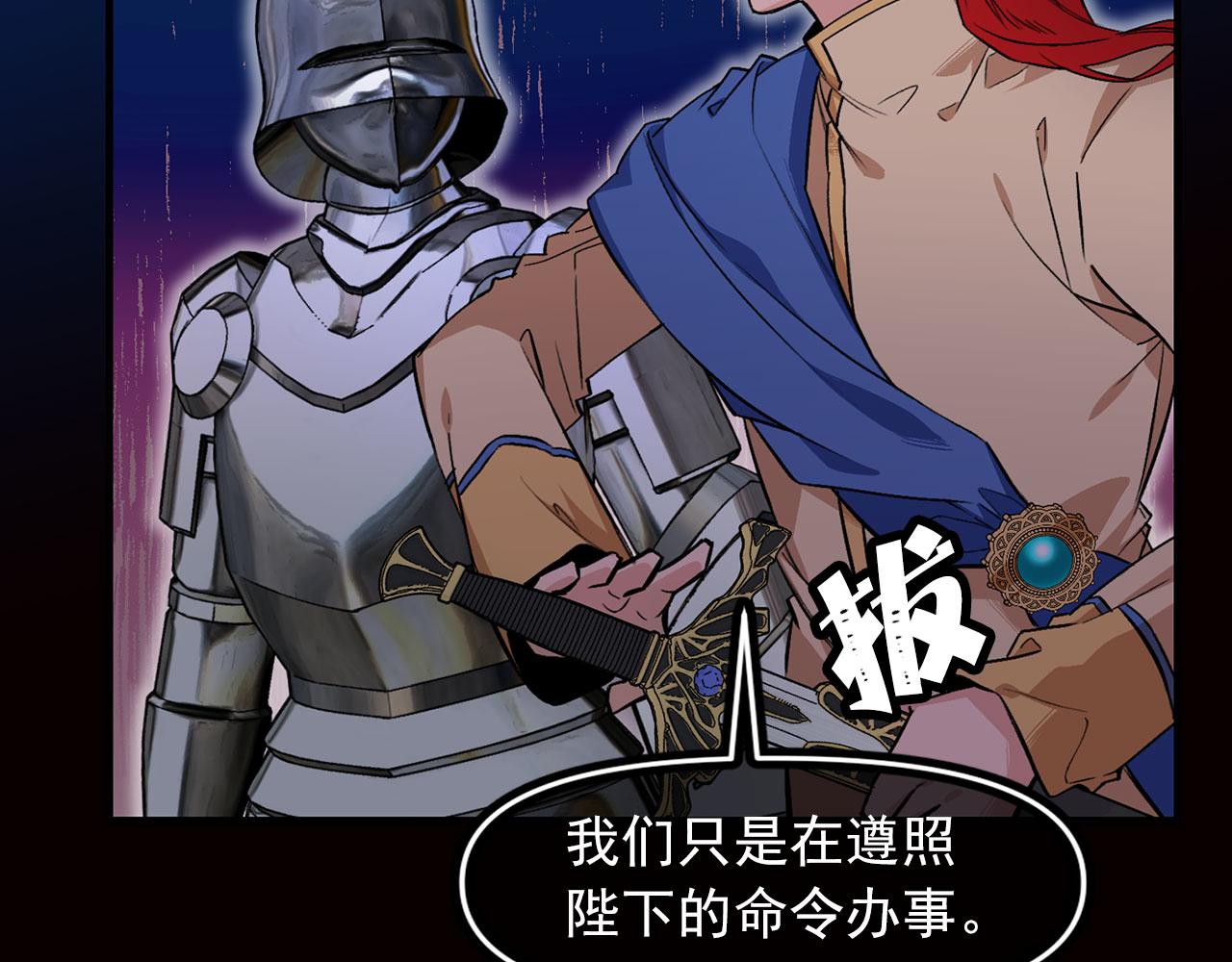 第66话 亲自处理85
