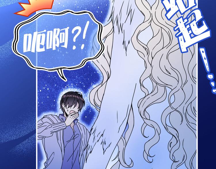 第49话 值得爱的人75