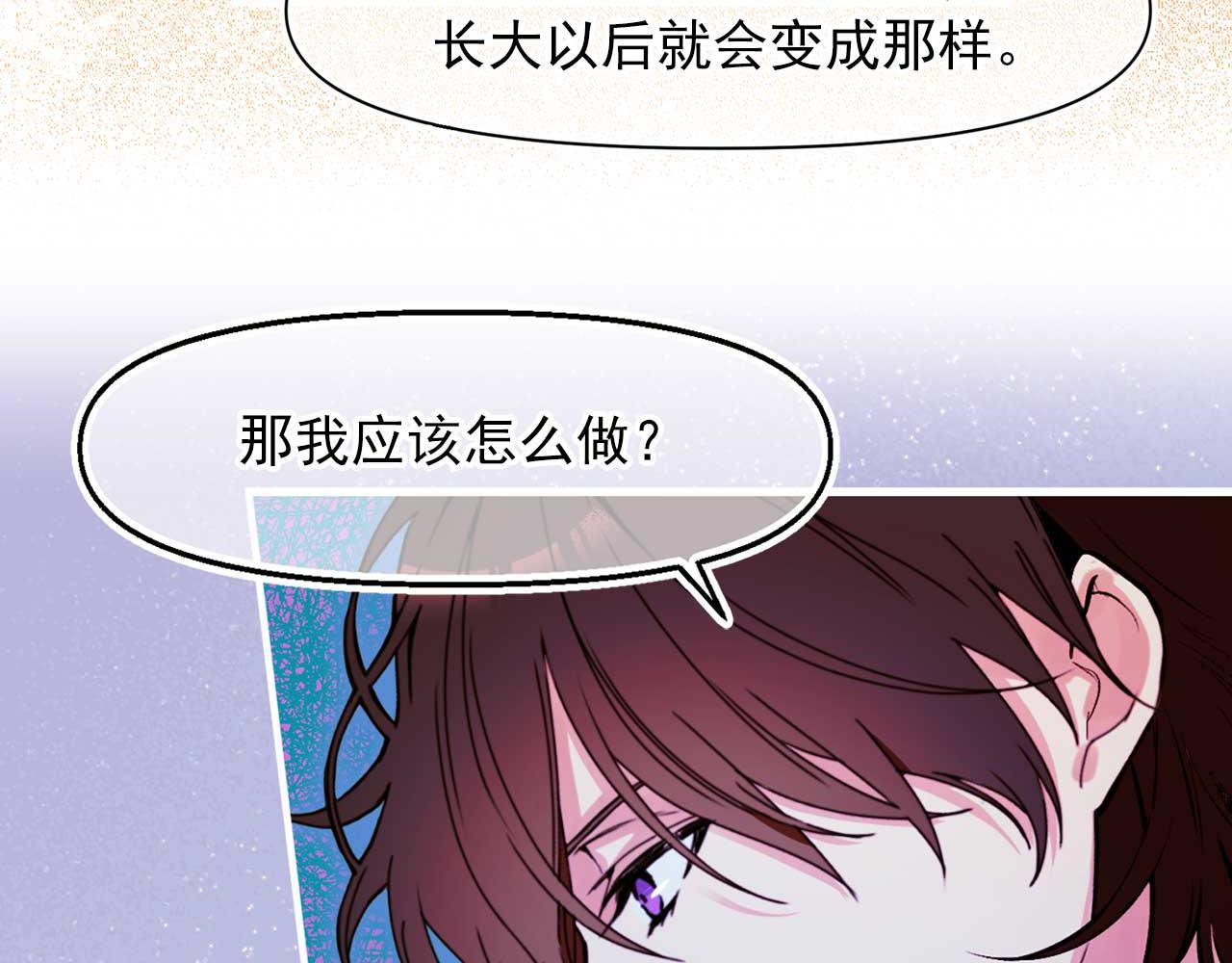 完结篇 掌控命运13