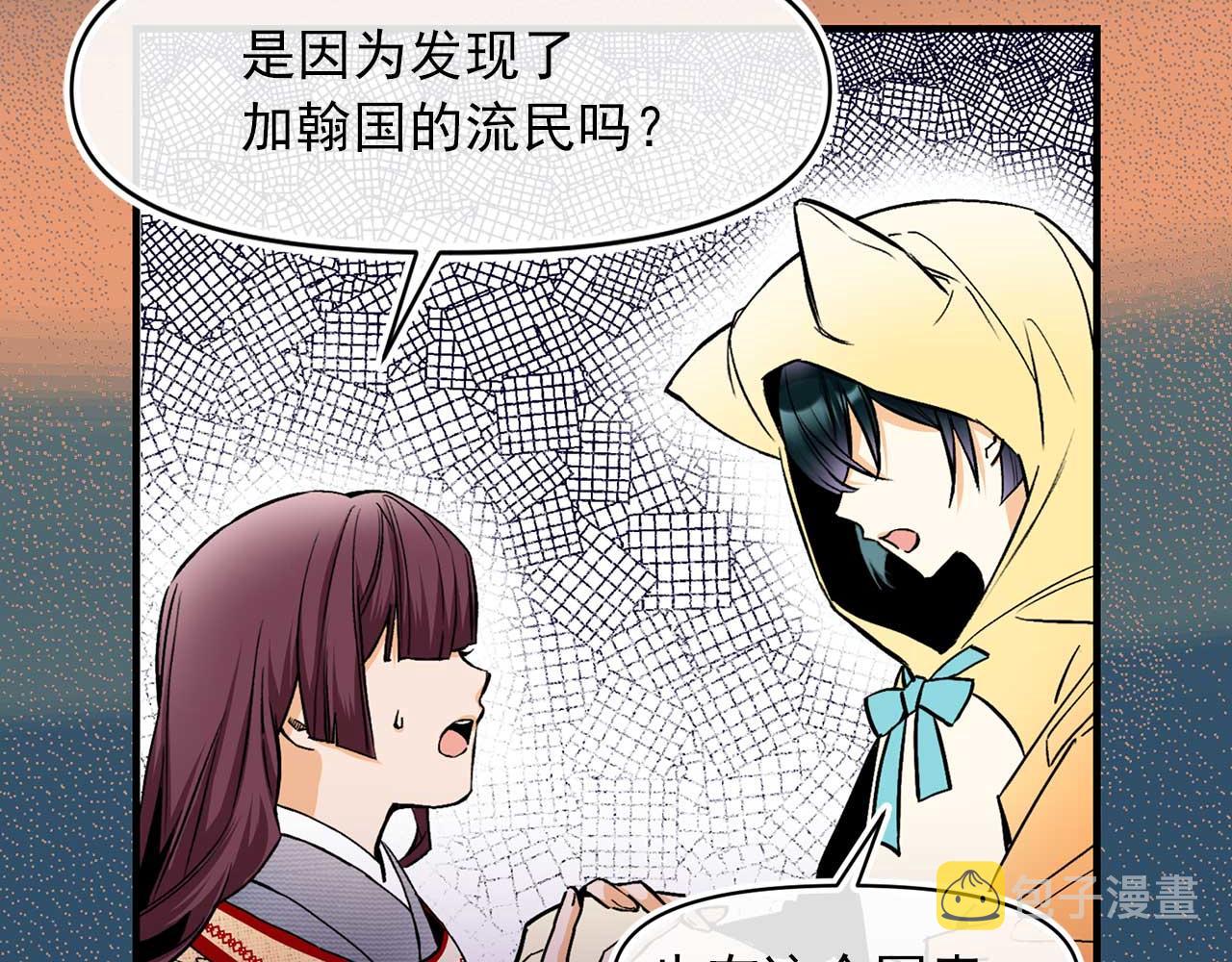 第64话 化妆舞会21