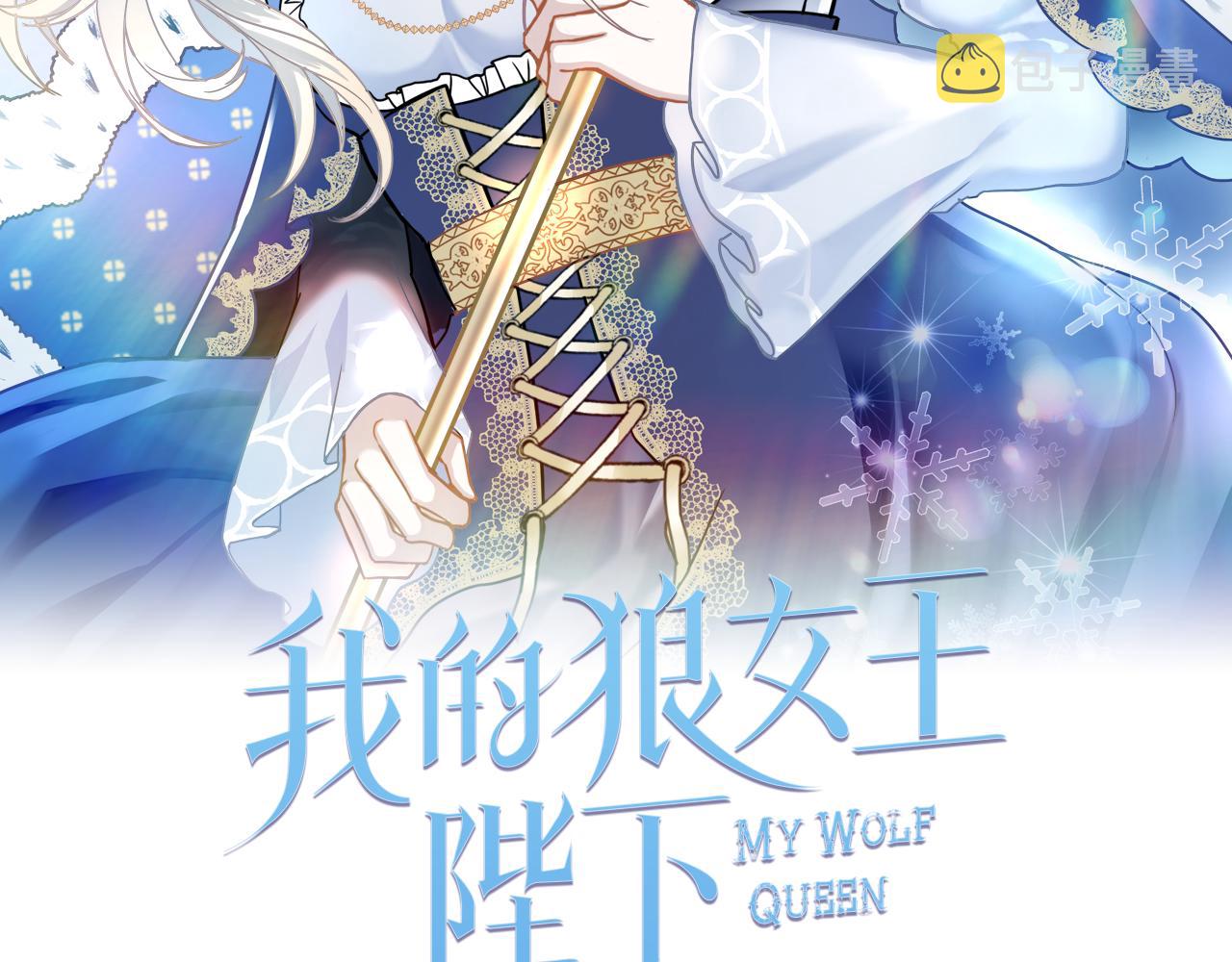 完结篇 掌控命运1