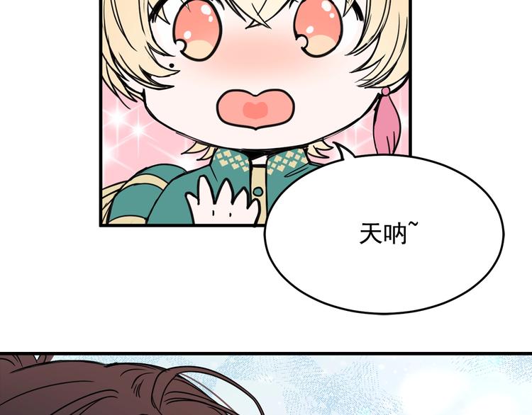 第5话 感谢50