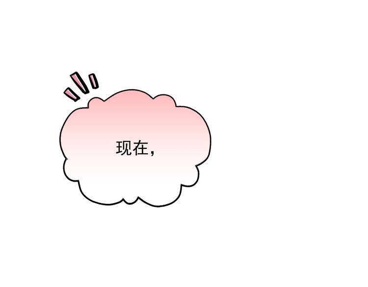 第6话 教训100