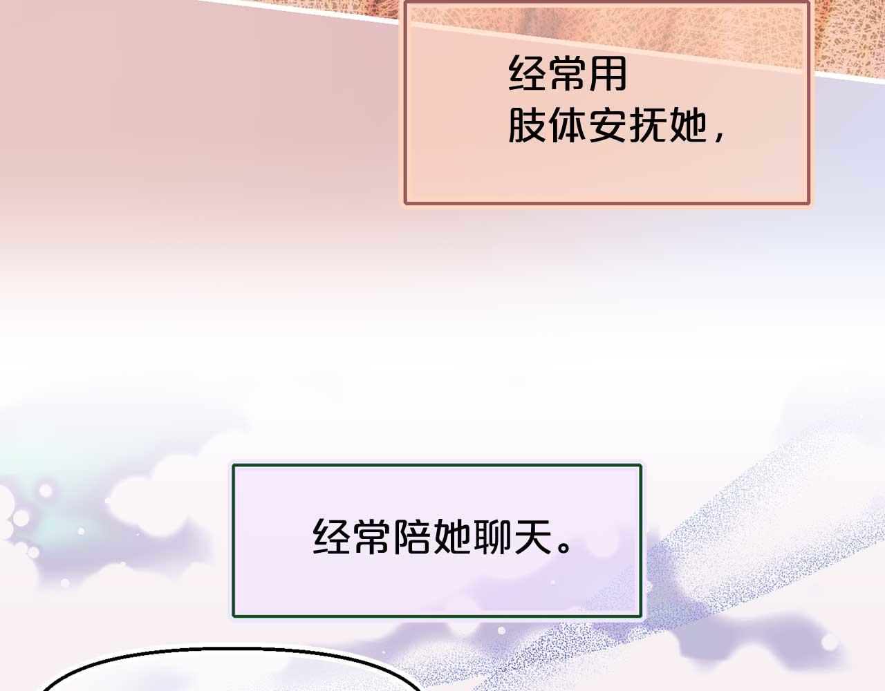 完结篇 掌控命运43