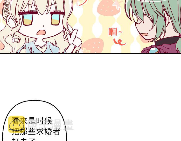 第51话 狩猎大会41