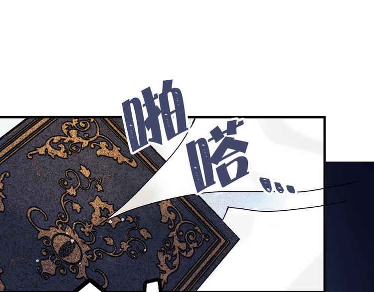第50话 挑衅72