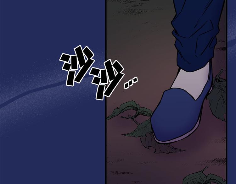 第54话 下落不明86