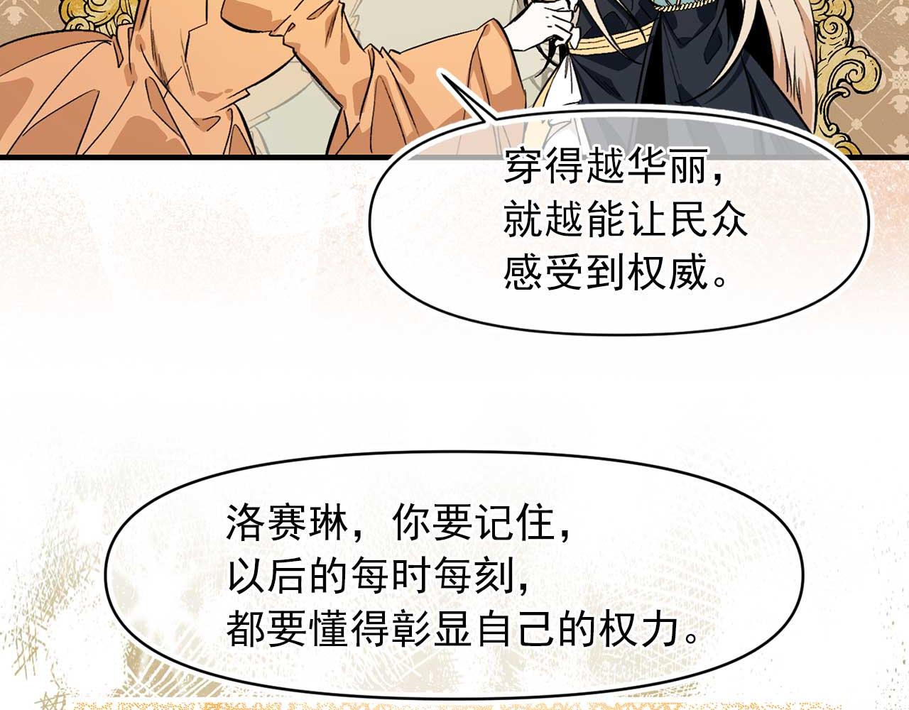 第75话 最爱你的人55