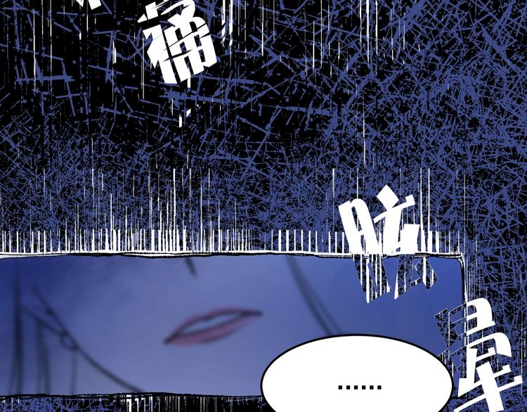 第4话 战利品25