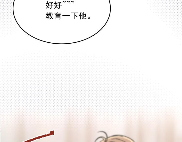 第7话 女王的命令3