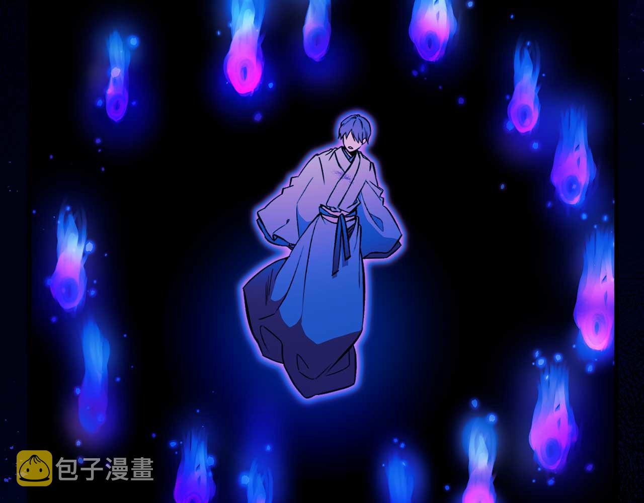 第74话 陛下的回忆10