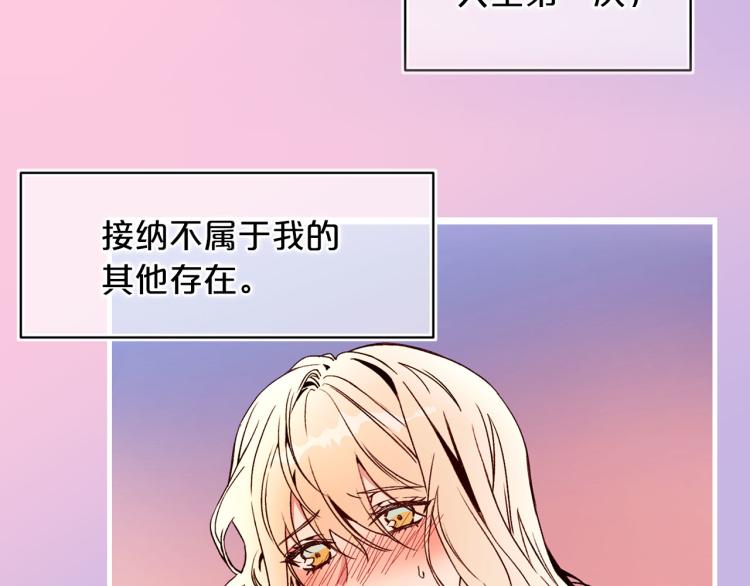 第61话 毒素已清56
