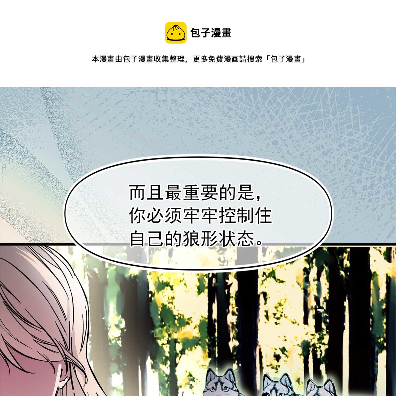 第75话 最爱你的人50