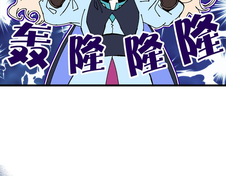 第54话 下落不明70
