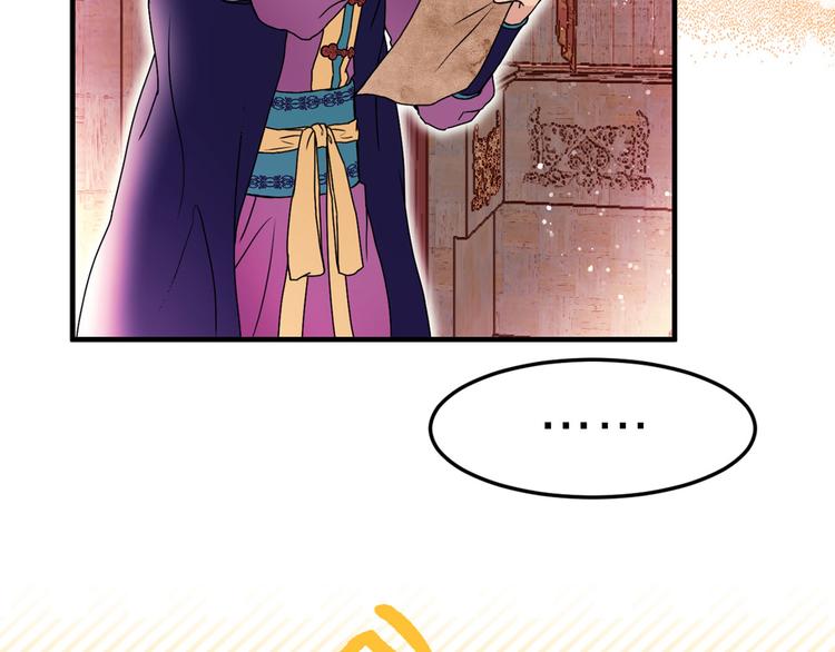 第45话 争风吃醋75