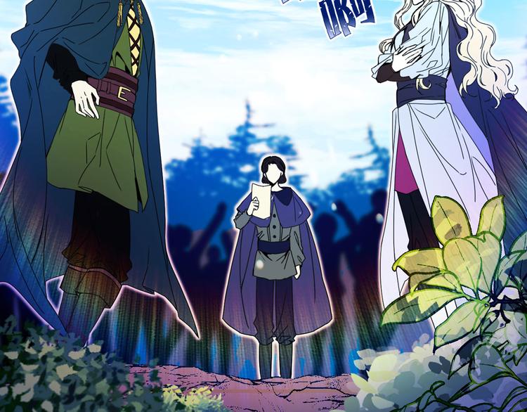 第53话 两人合作8