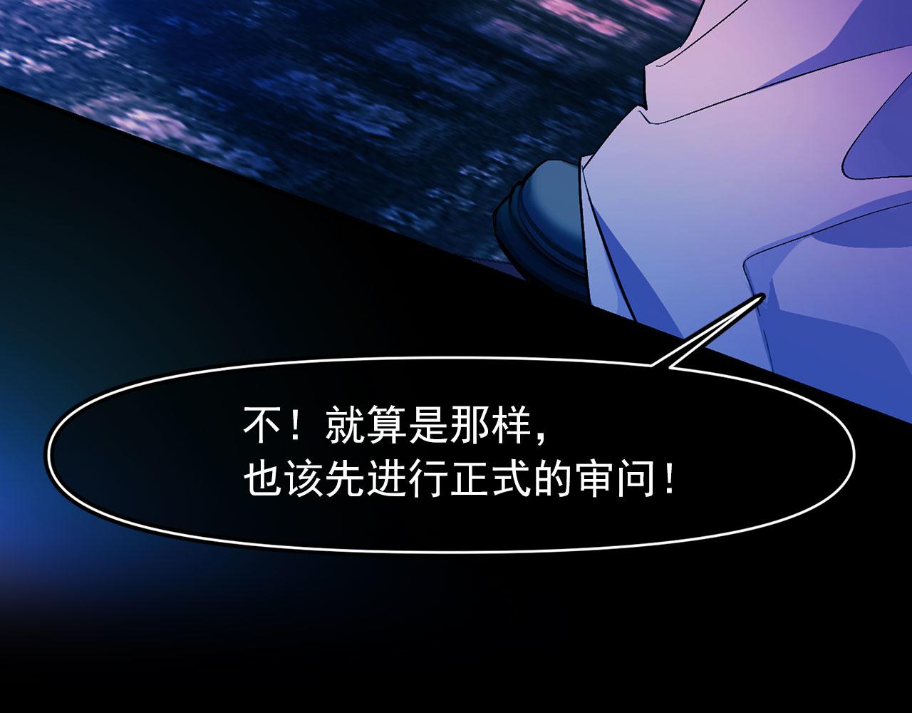 第68话 逃离皇宫16