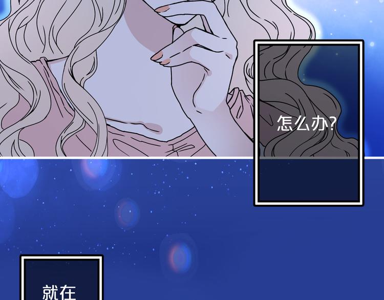 第49话 值得爱的人53