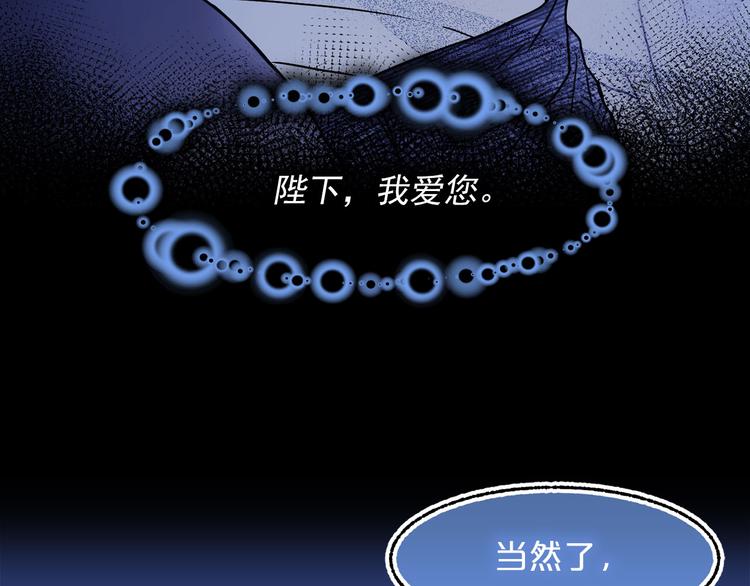 第46话 彻底沦陷22