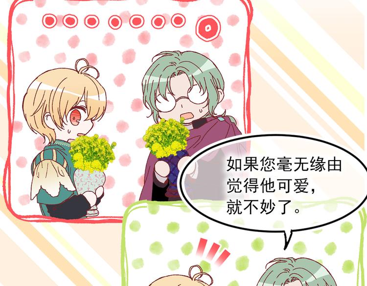第46话 彻底沦陷77