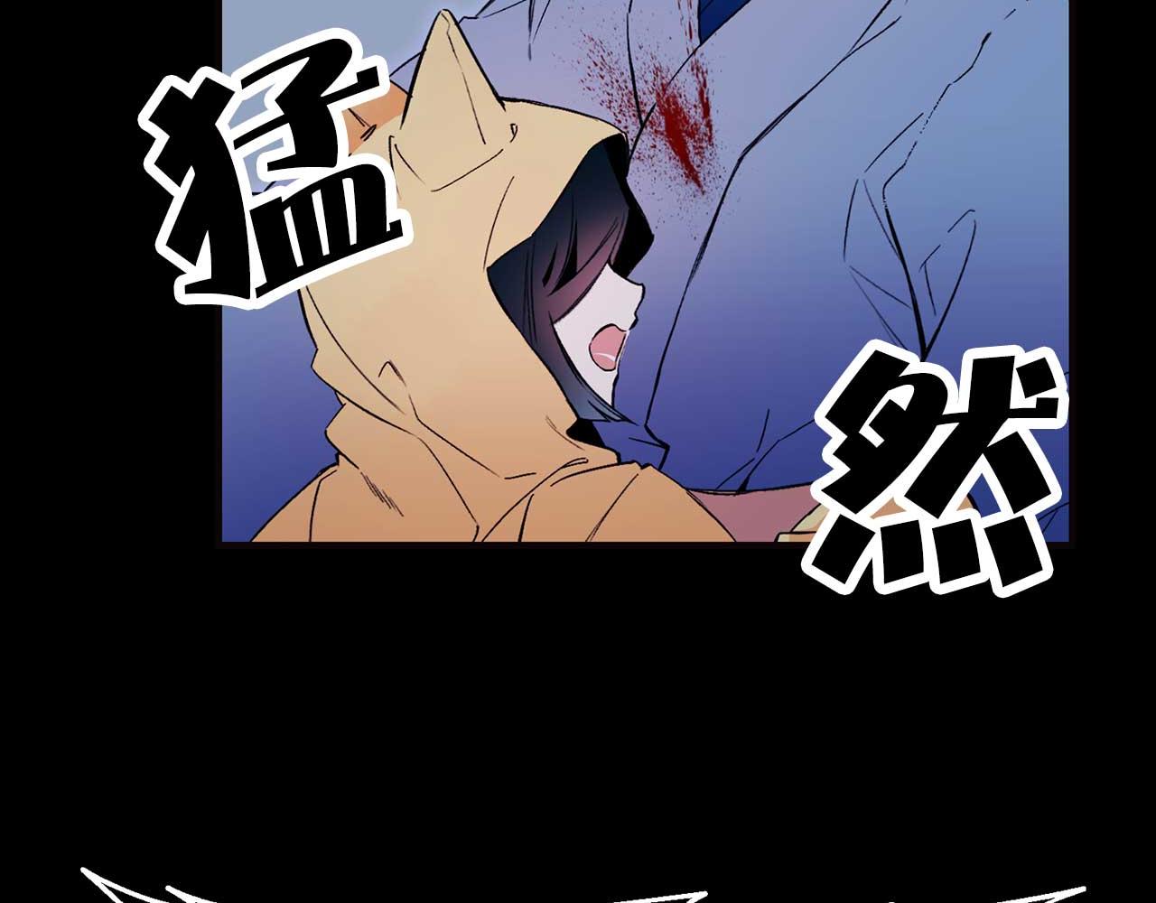 第69话 逃离斯卡顿51