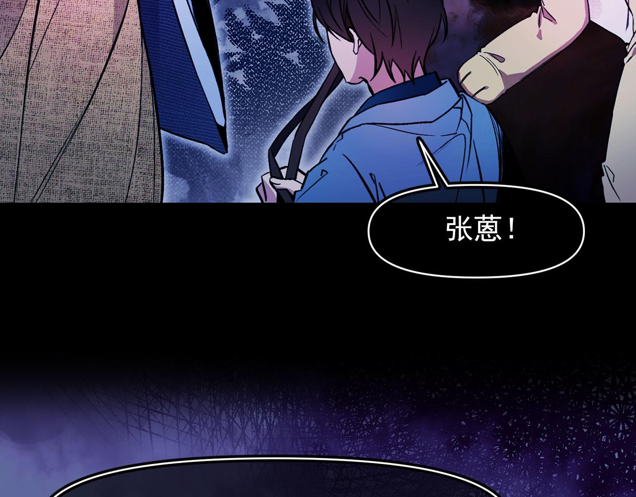 第68话 逃离皇宫78