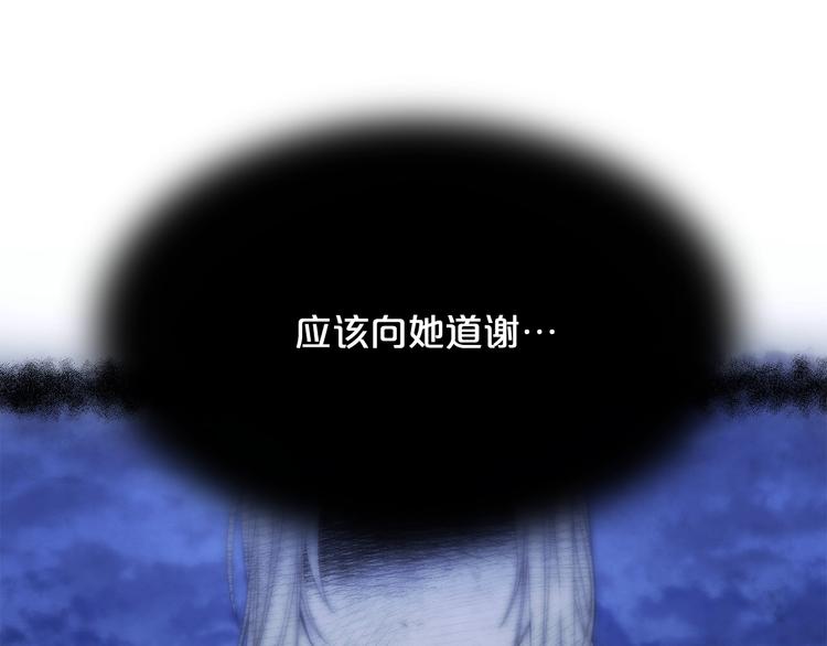 第5话 感谢28