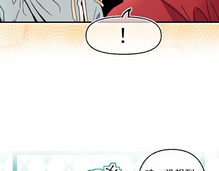 第50话 挑衅121