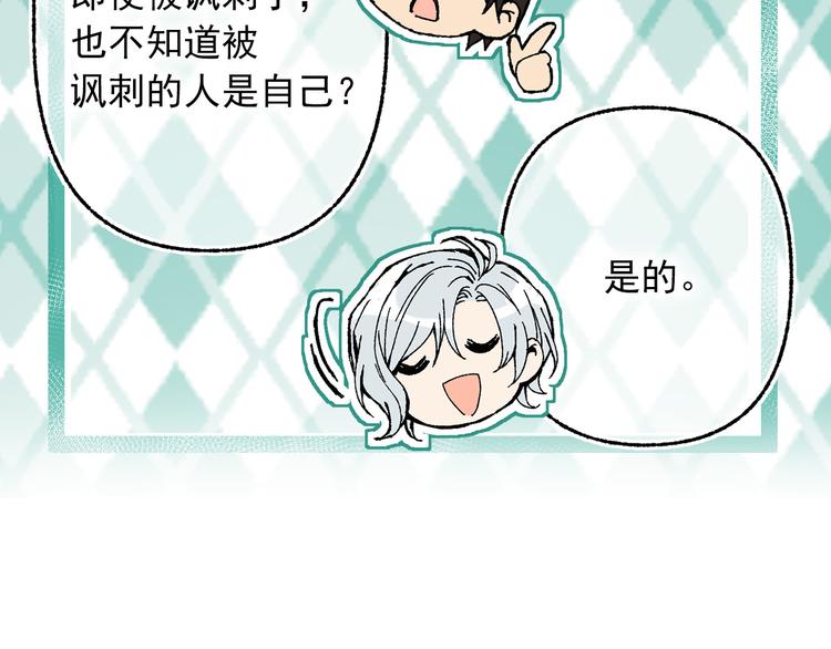 第50话 挑衅123