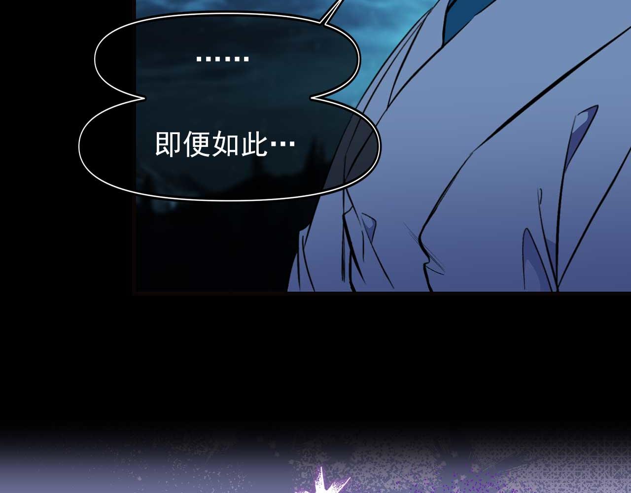 第69话 逃离斯卡顿76
