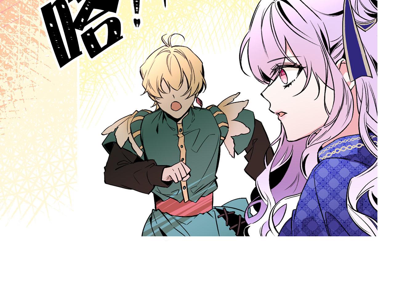 第66话 亲自处理60
