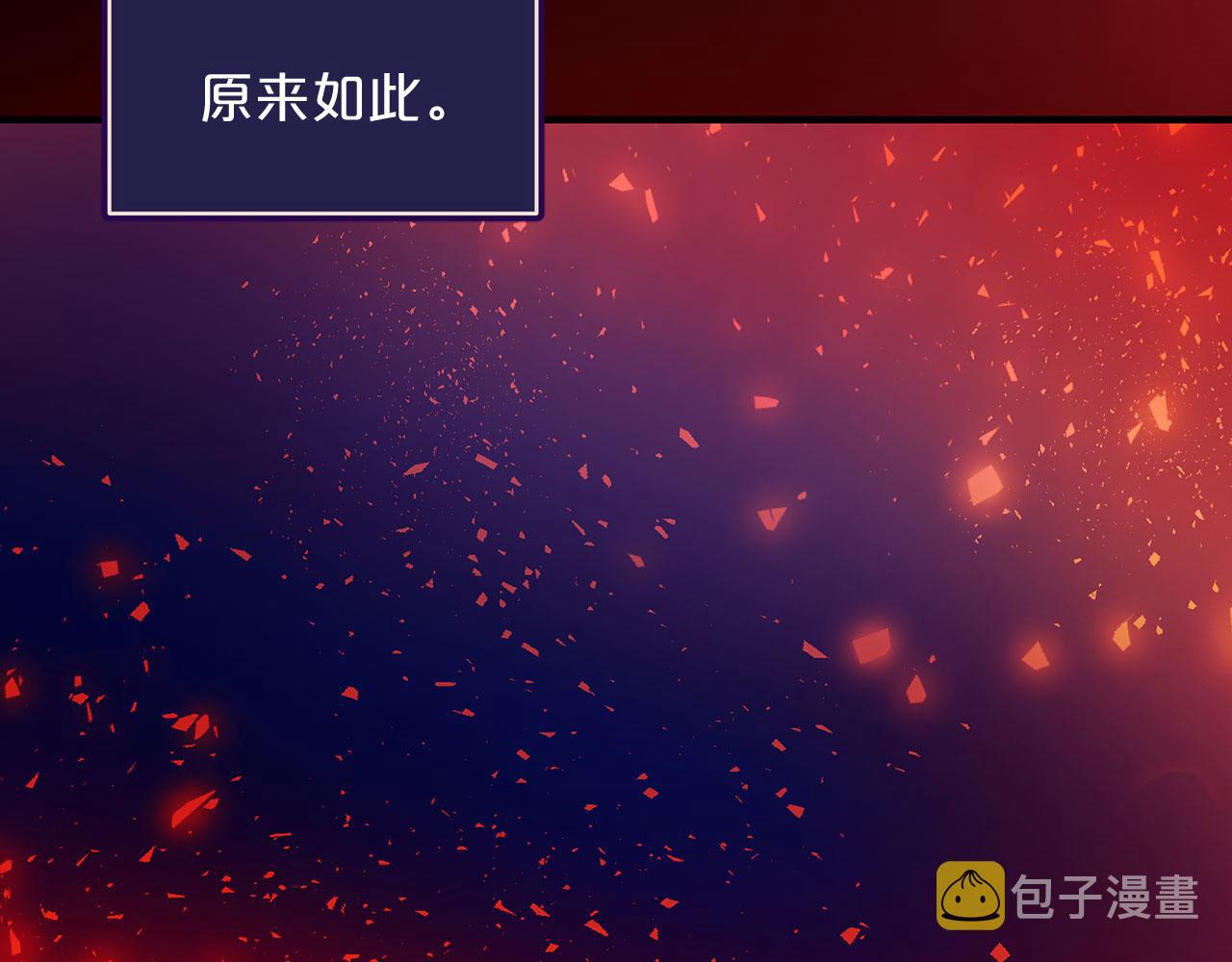 第78话 皇帝消失了21