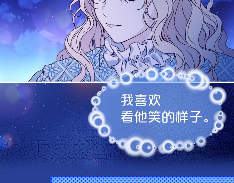 第49话 值得爱的人86