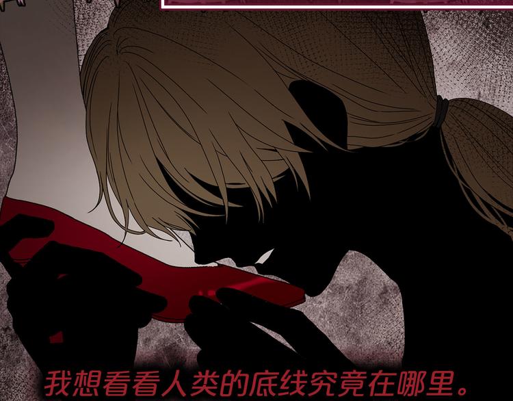 第47话 意料之外29