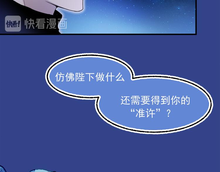 第44话 她不是物品37