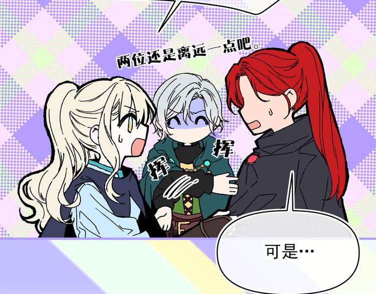 第54话 下落不明79