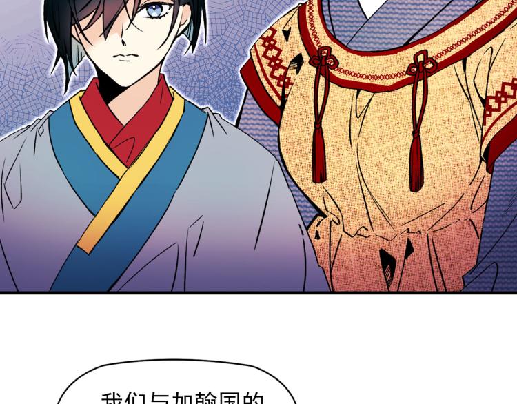 第58话 毒性发作81