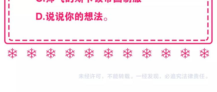 第4话 战利品126