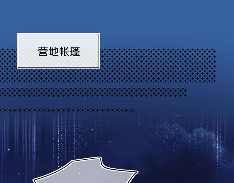 第54话 下落不明122